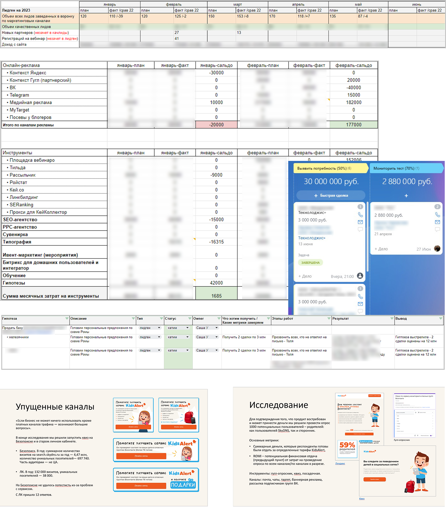 Блог компании «НЕРАЗРУШАЮЩИЙ КОНТРОЛЬ»