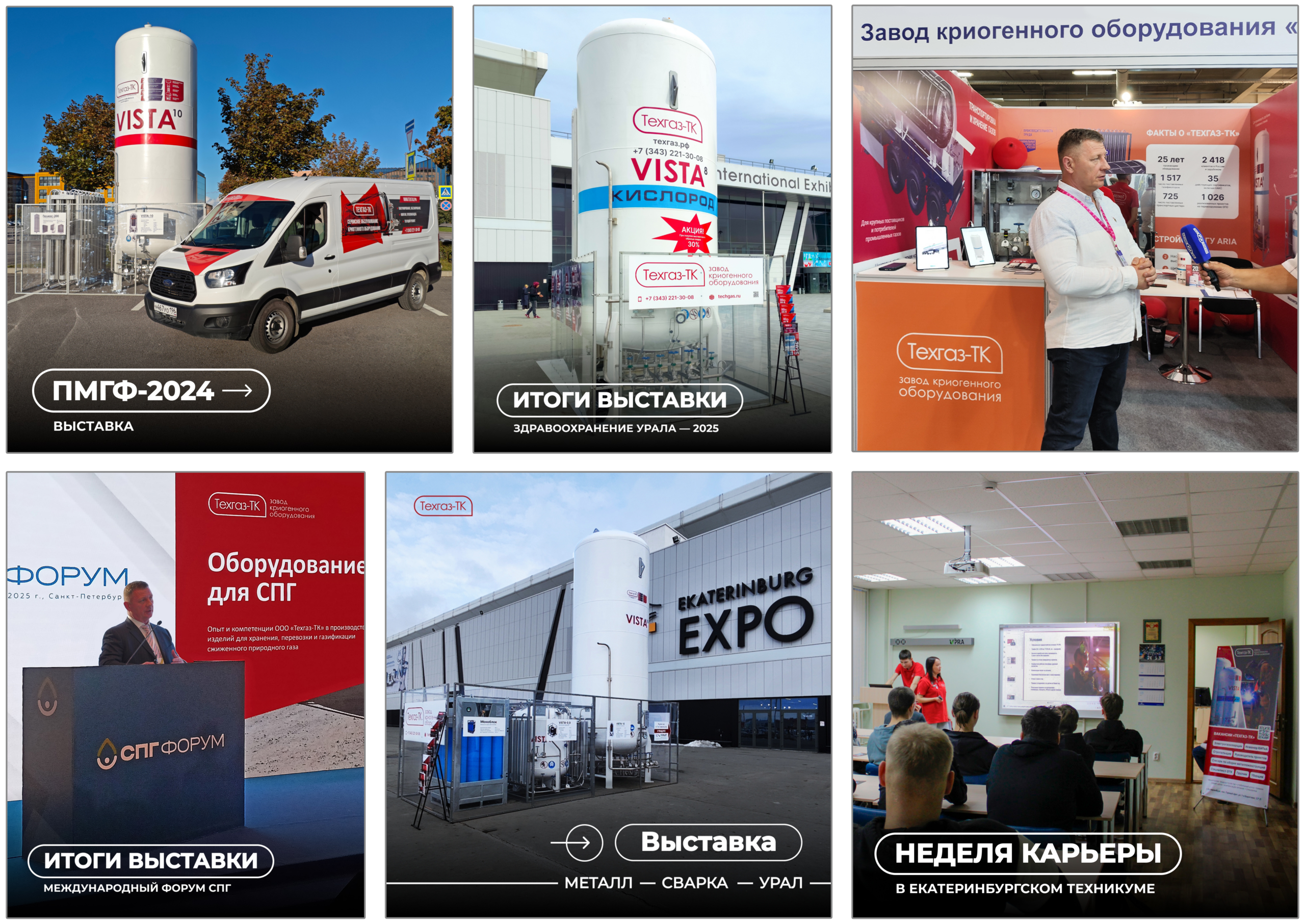 Информационные экспертные статьи